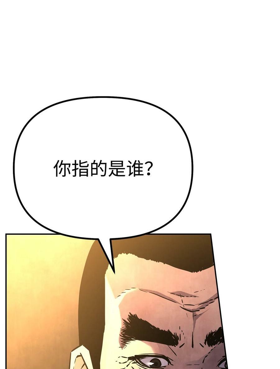 74 指认凶手31