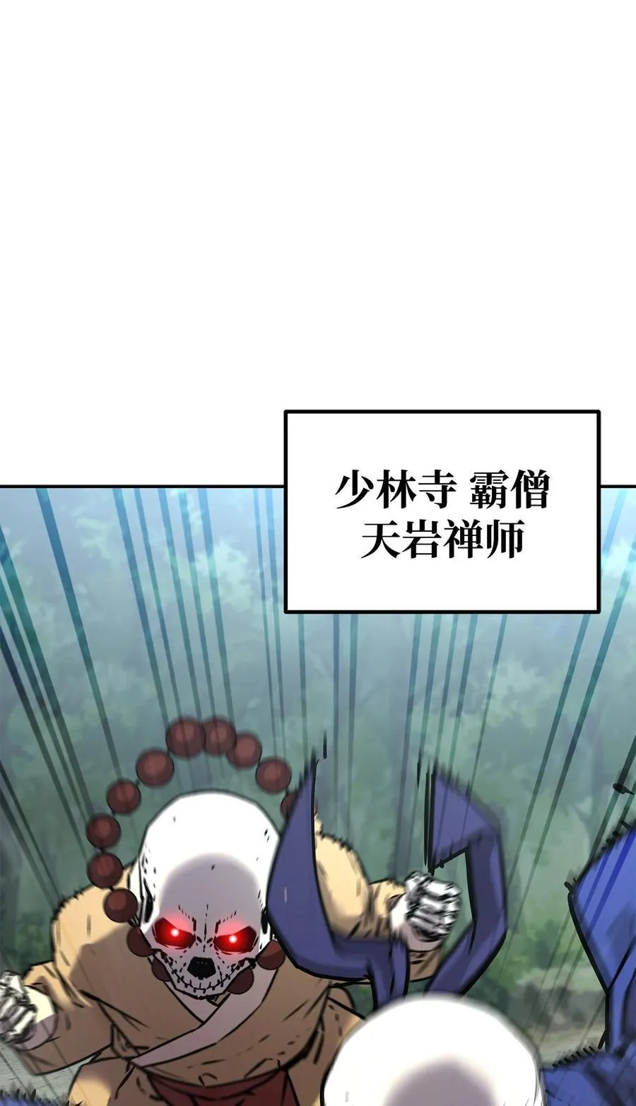 127 局势突变26