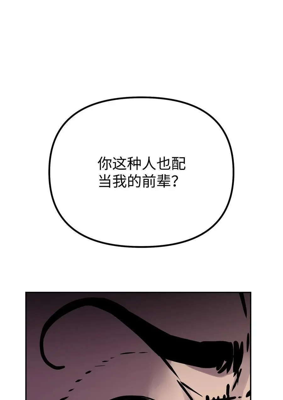 87 正义86