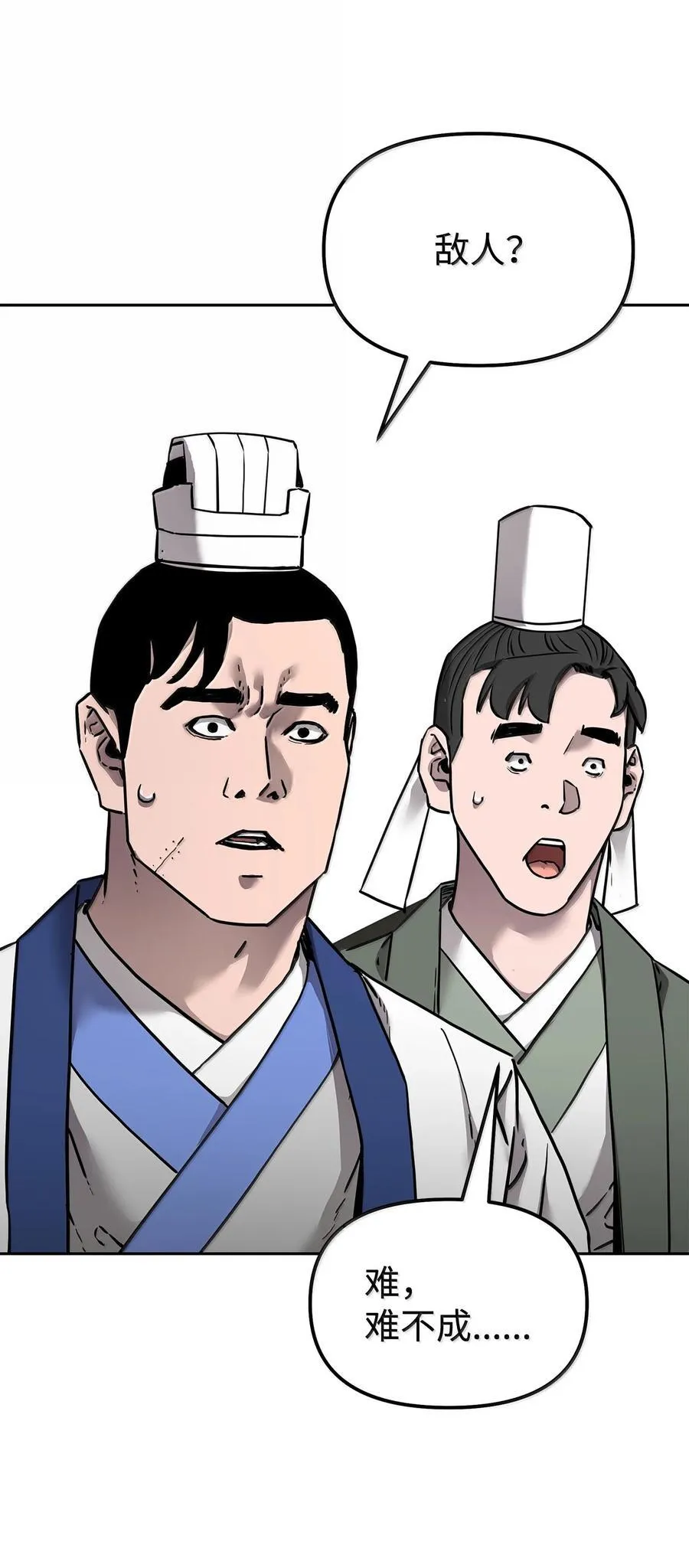 131 邪术与质疑2