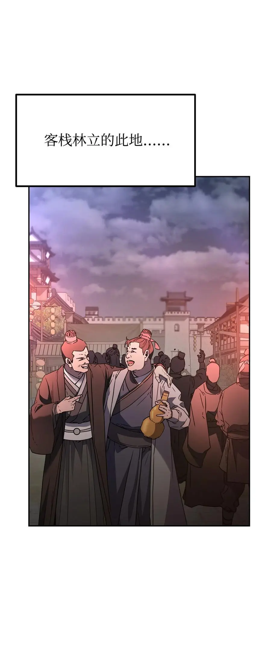 91 伏魔窟1