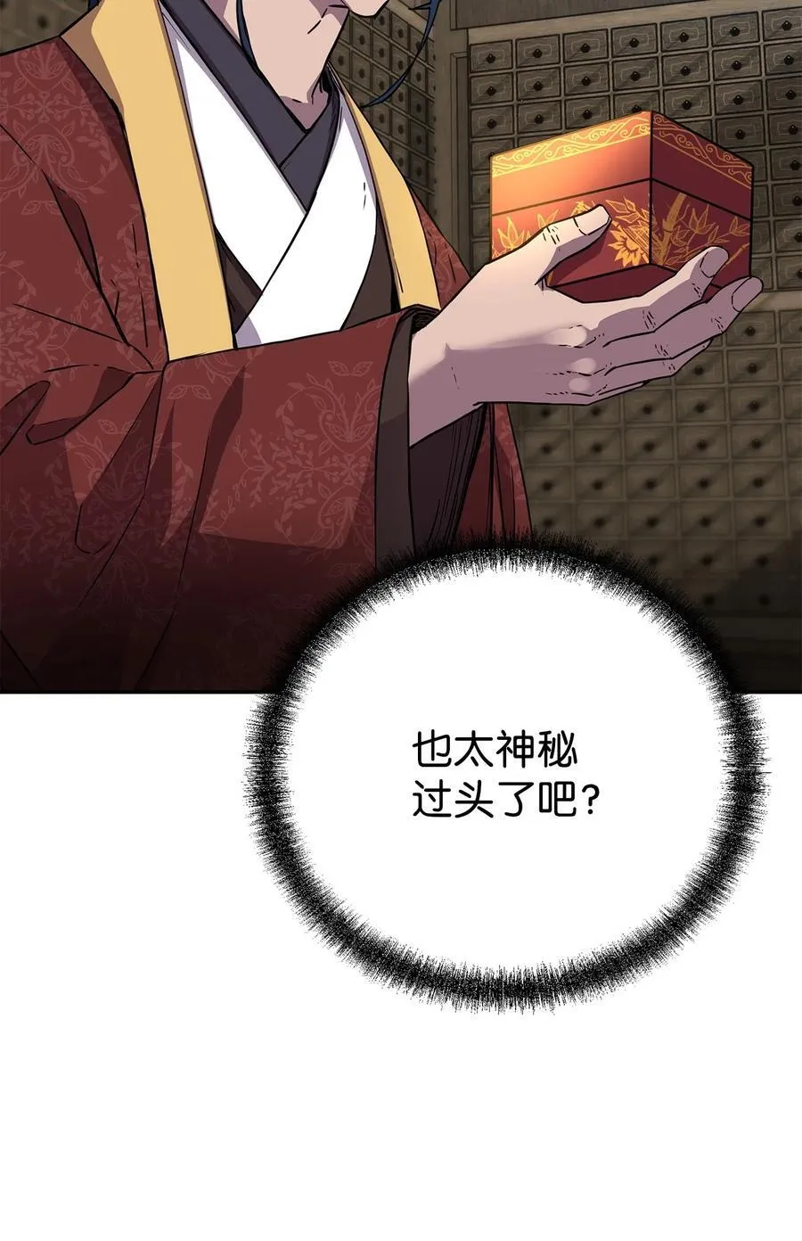 108 正邪比武大会32