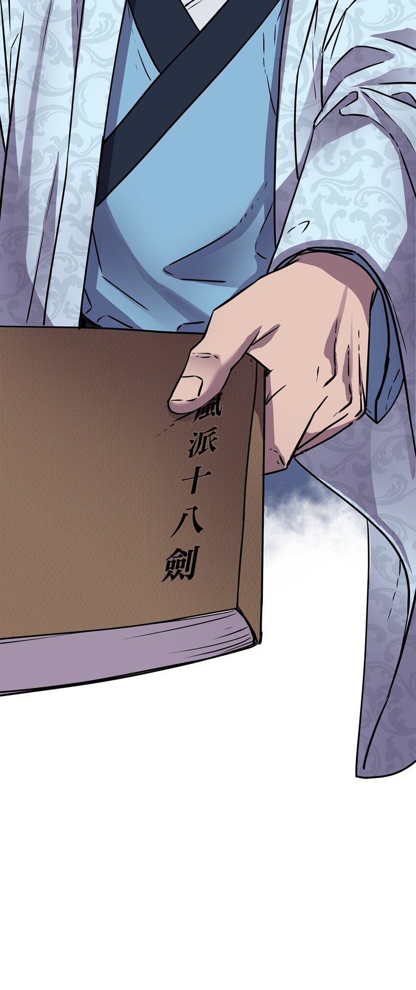 61 万气充元阵74