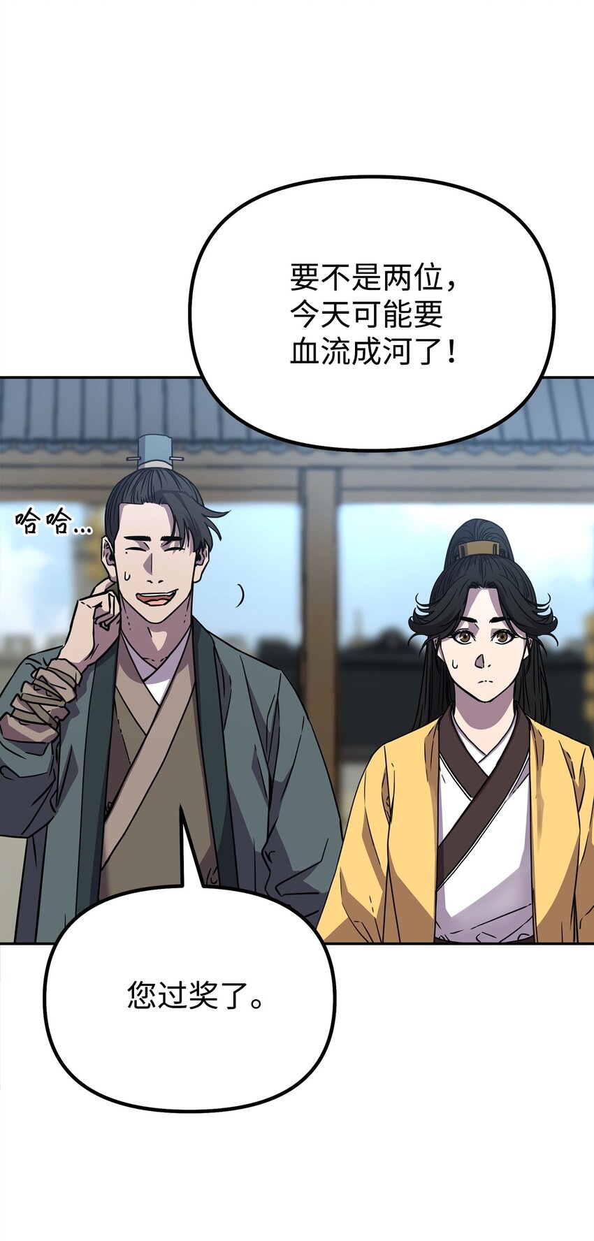51 纷争结束88