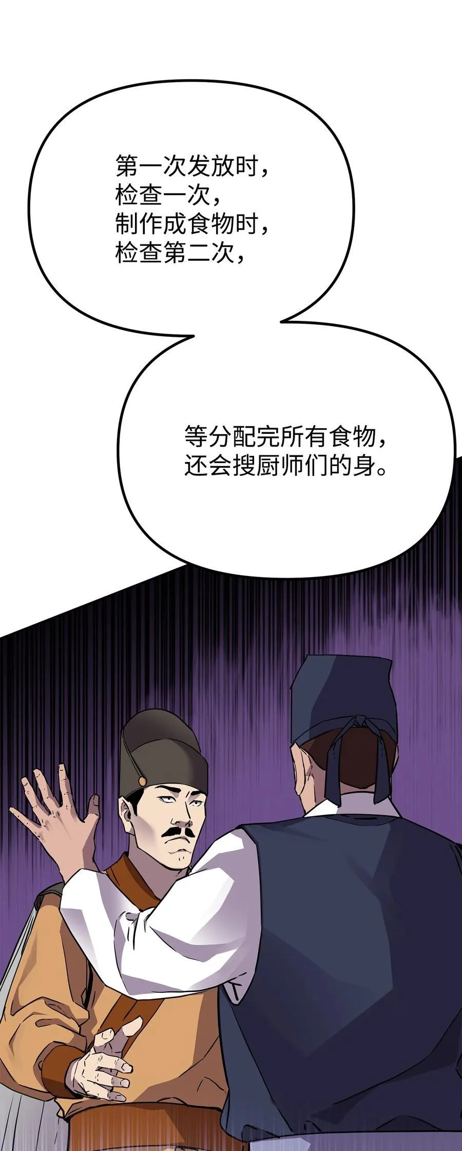 103 组合毒19
