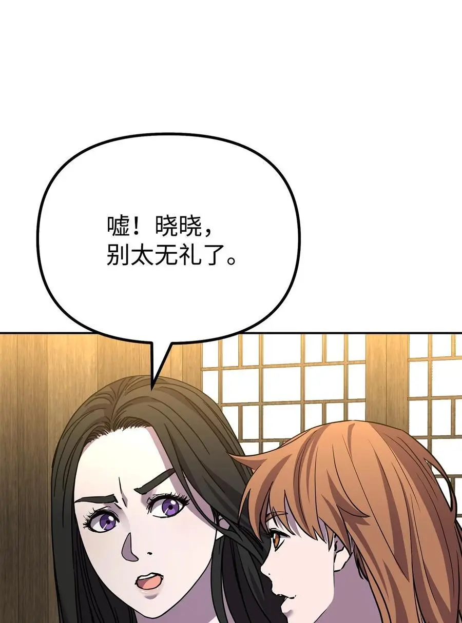 101 变化77
