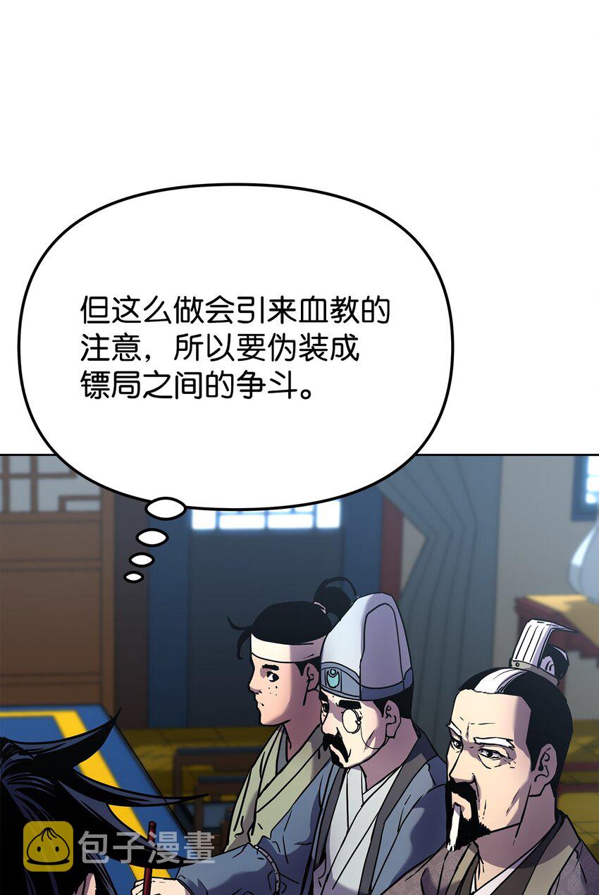 30 飞熊团25