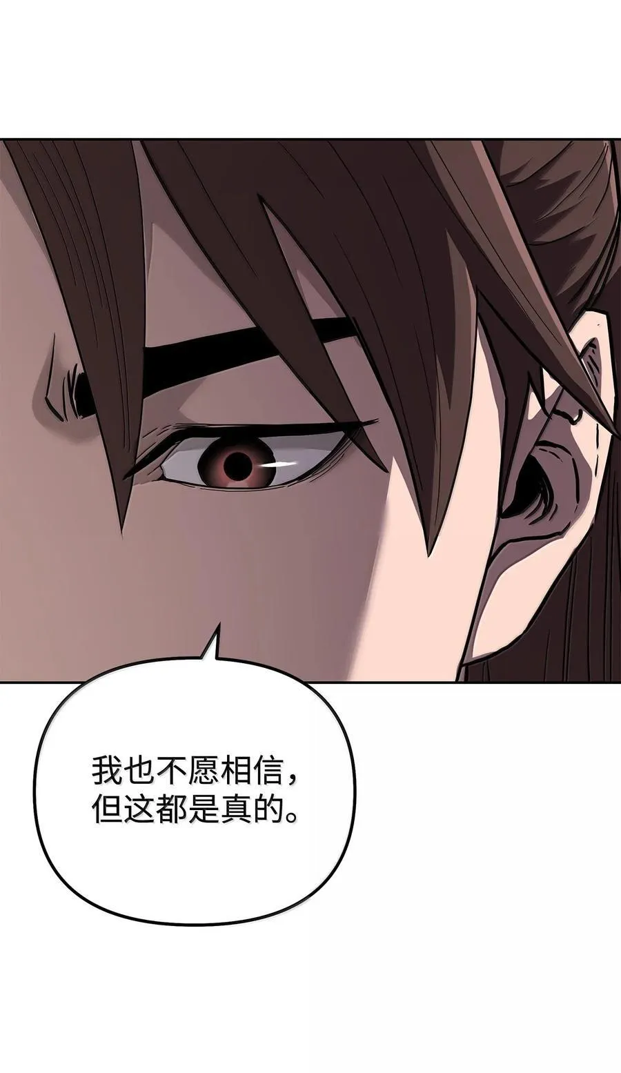 131 邪术与质疑19