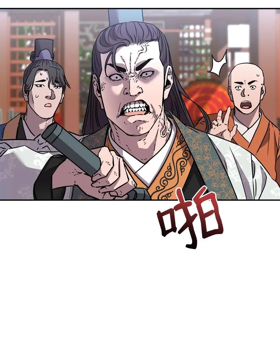 97 身份与权限34