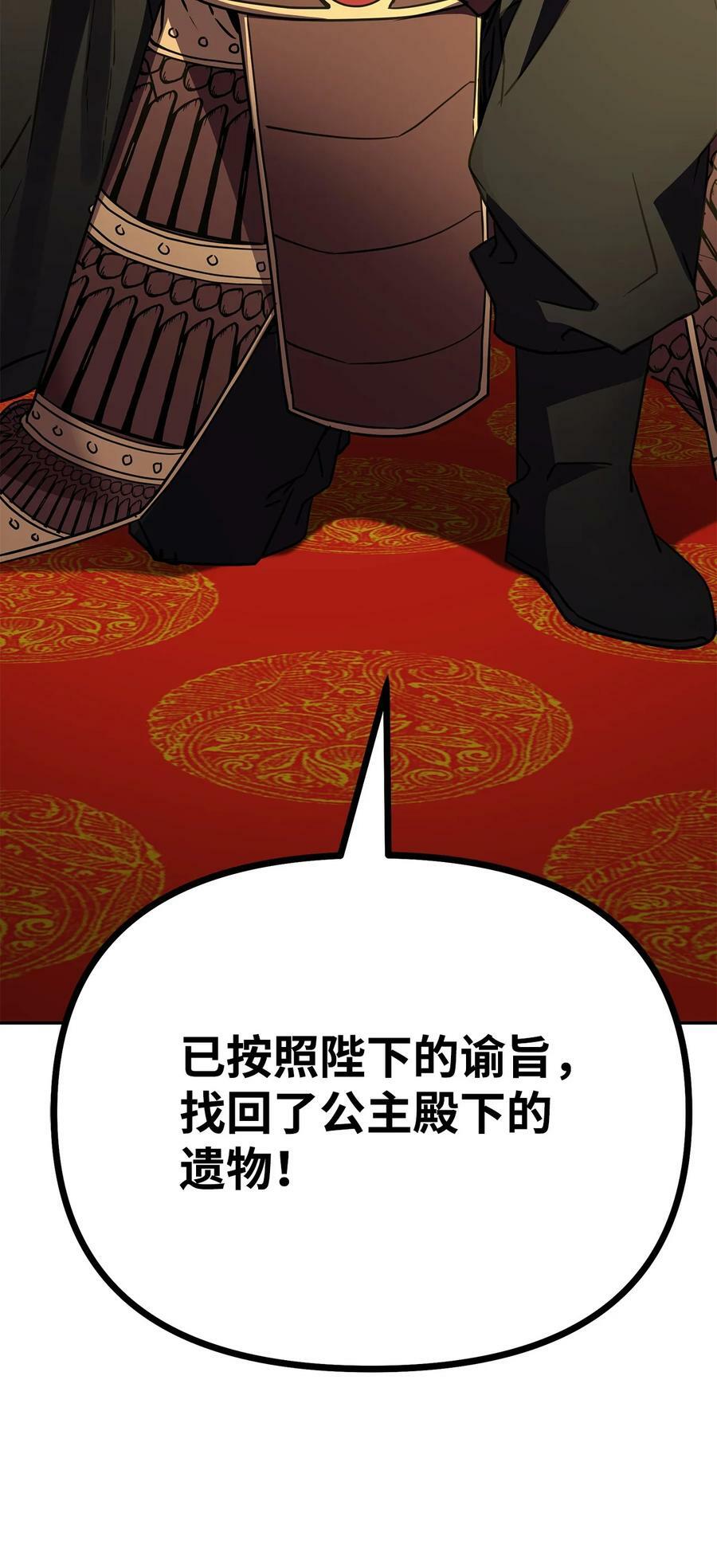 73 计划的开端34