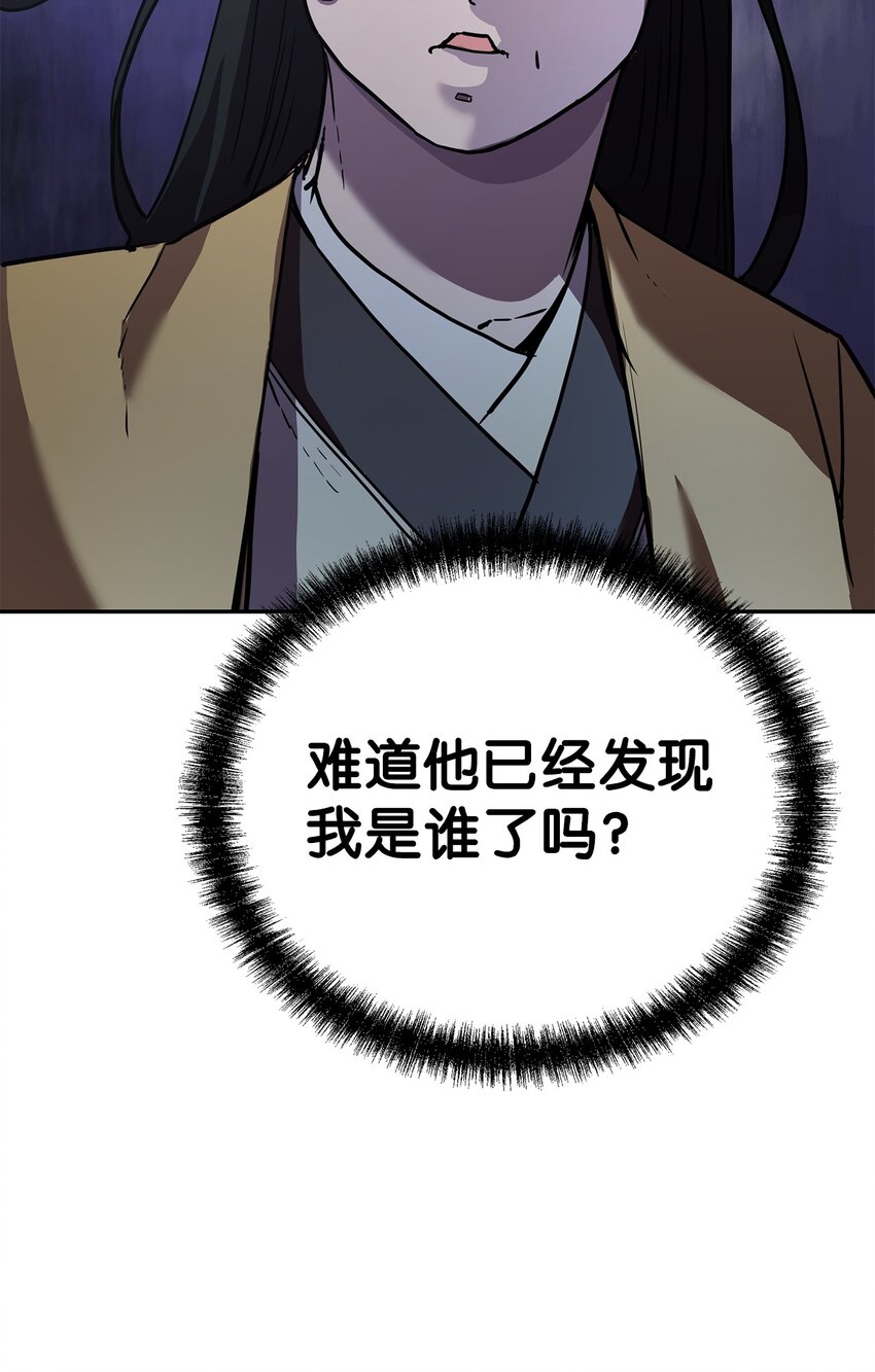 40 毒虫走廊78