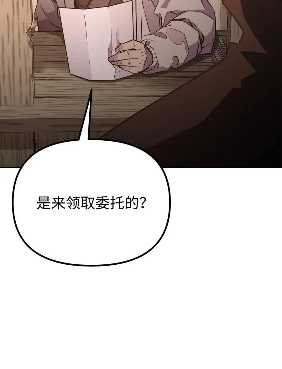 91 伏魔窟8