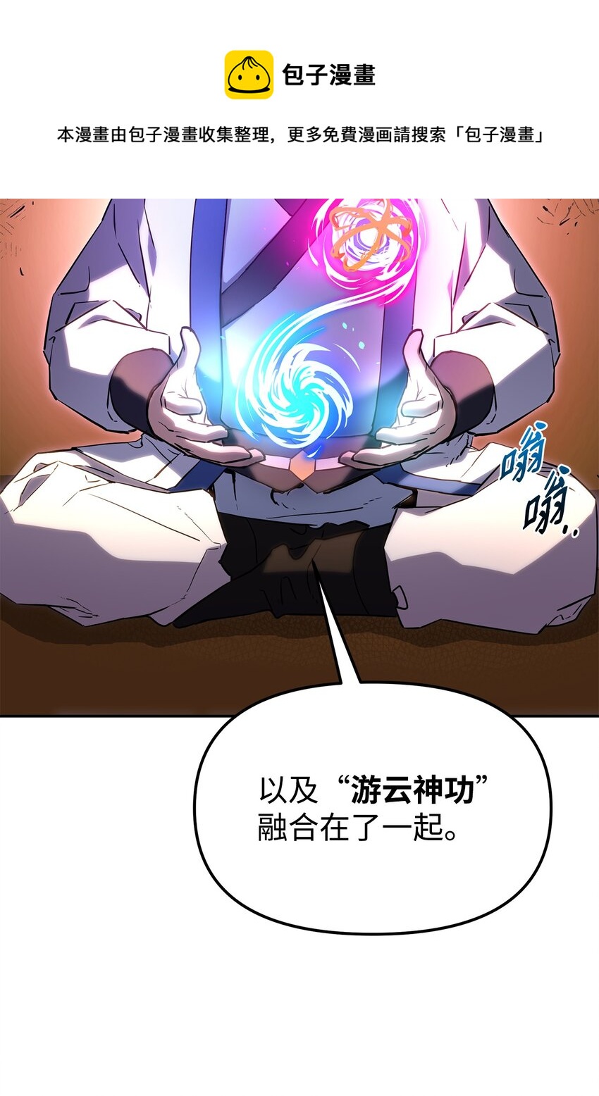 07 实力大增8