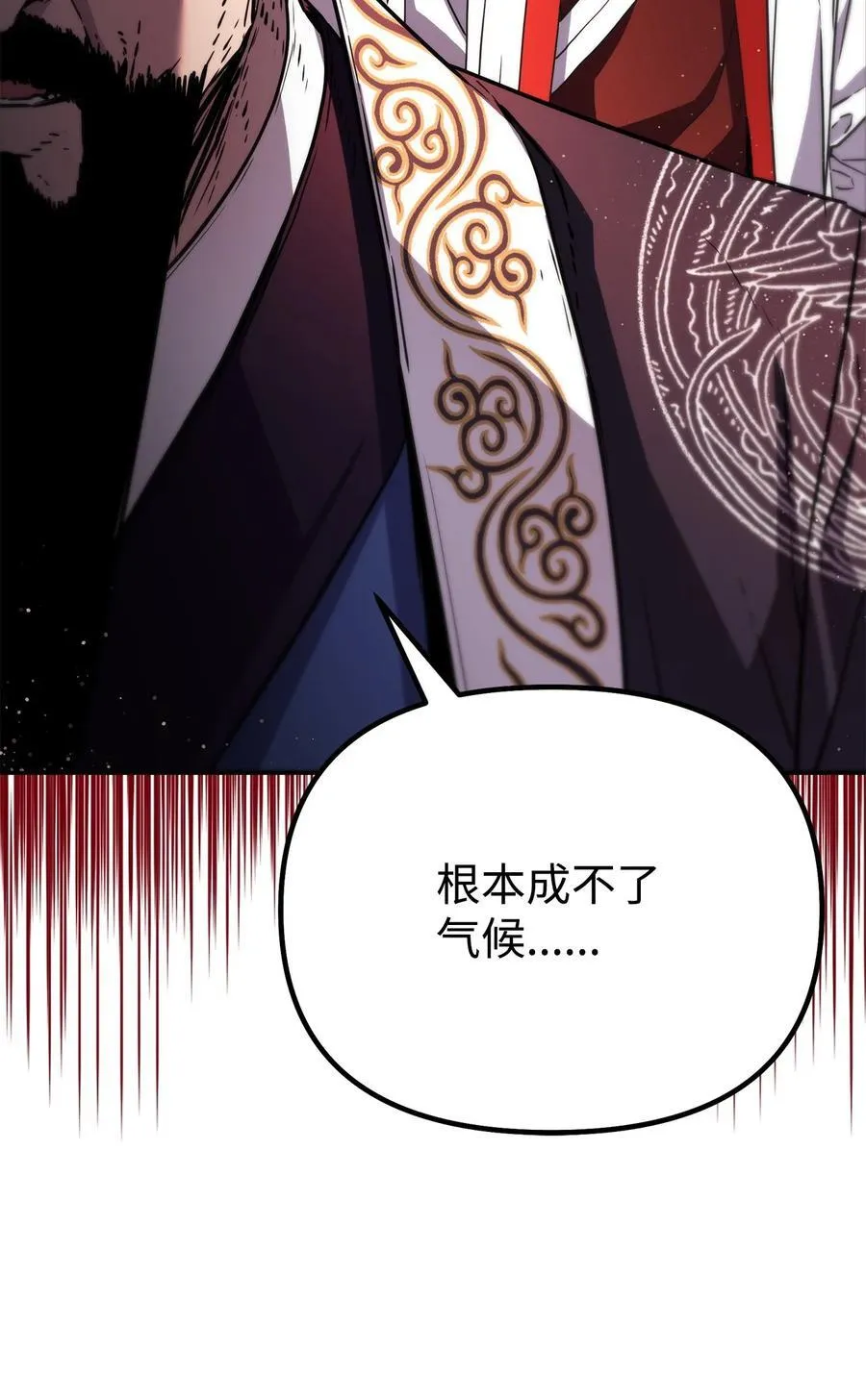 105 奖赏70