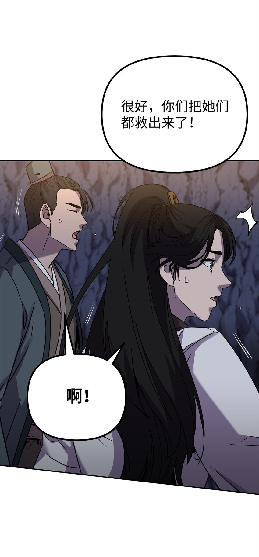 55 达成共识11