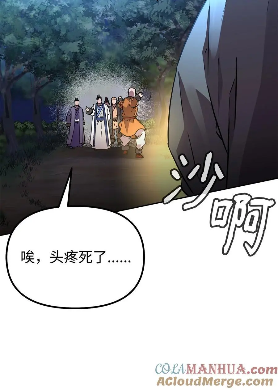 101 变化48