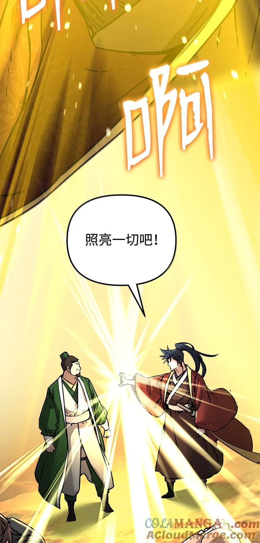 131 邪术与质疑93