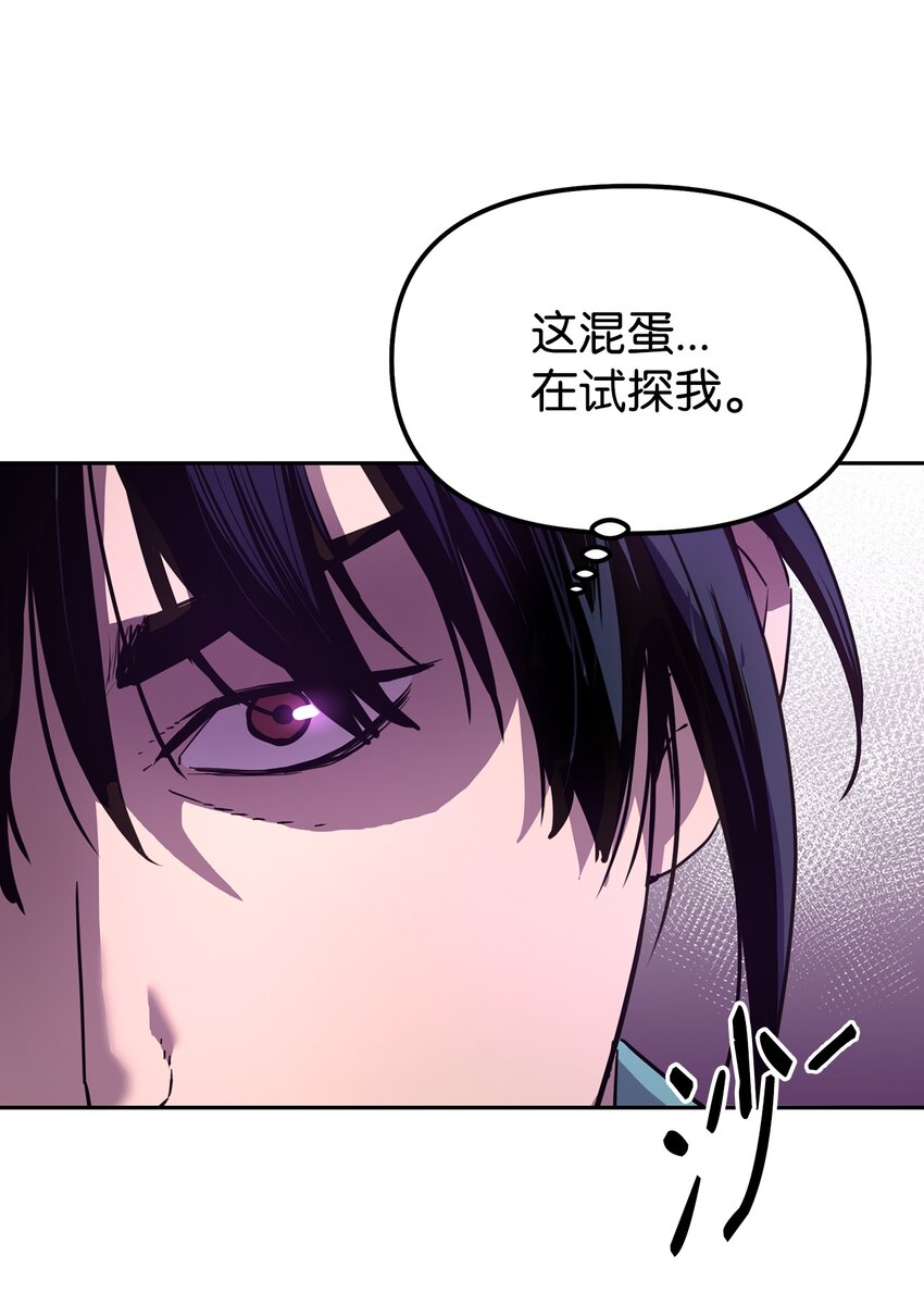 8 悔婚21