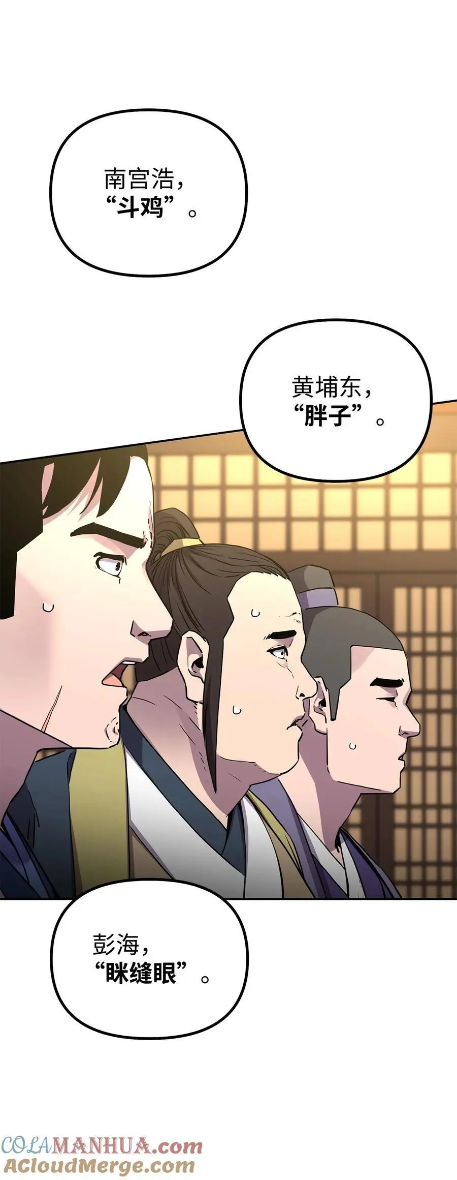 100 惩罚9