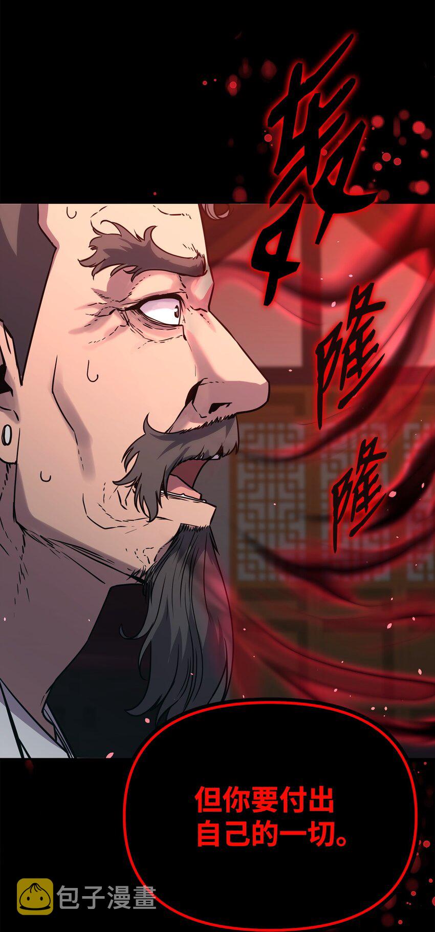 56 付出一切73