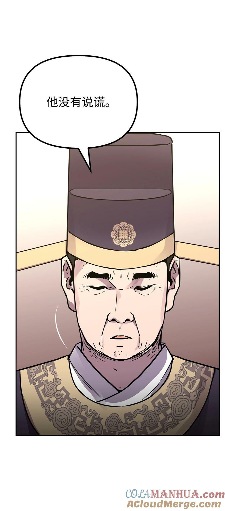 74 指认凶手60