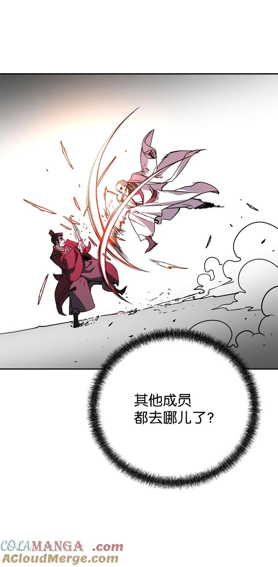 113 奸细现身3