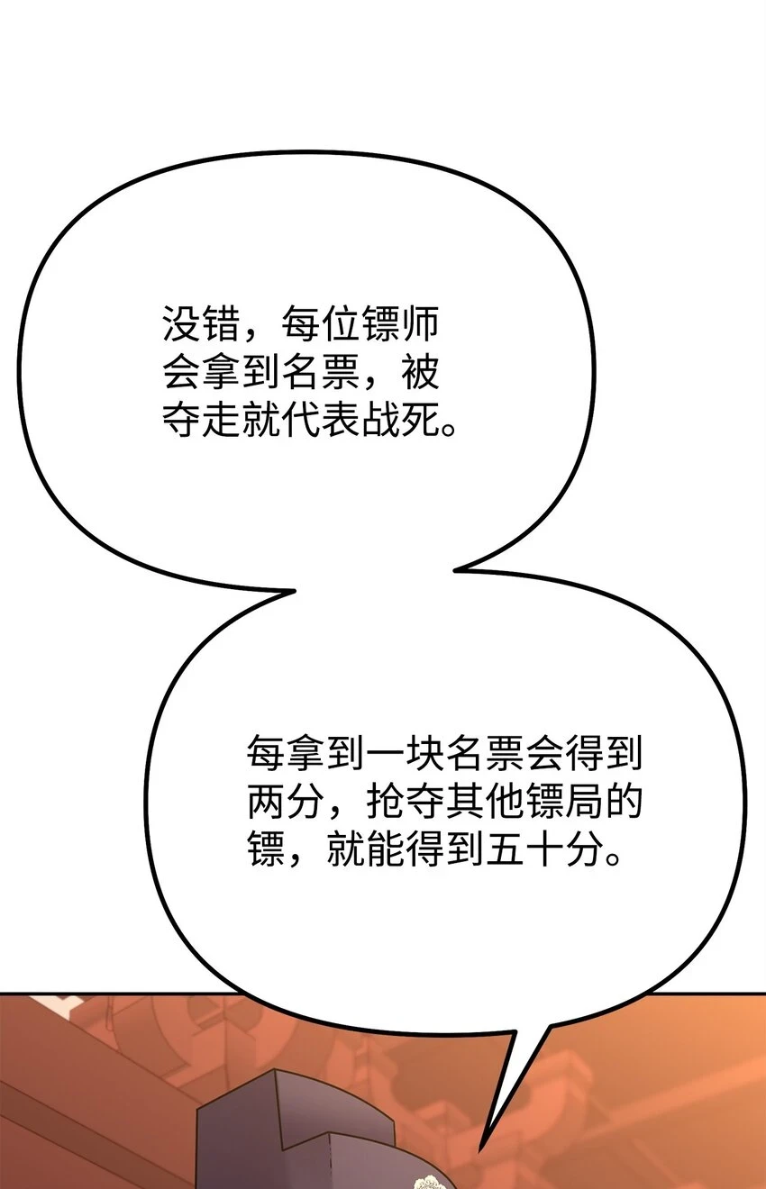 65 测试风波37