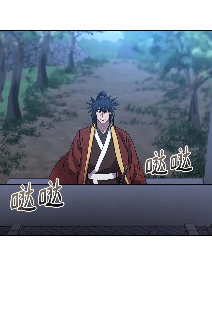 99 后补堂员23
