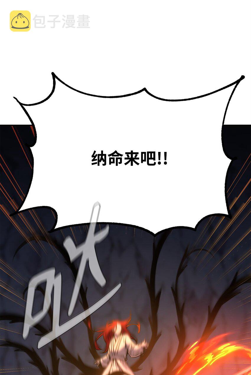 54 扮猪吃老虎83