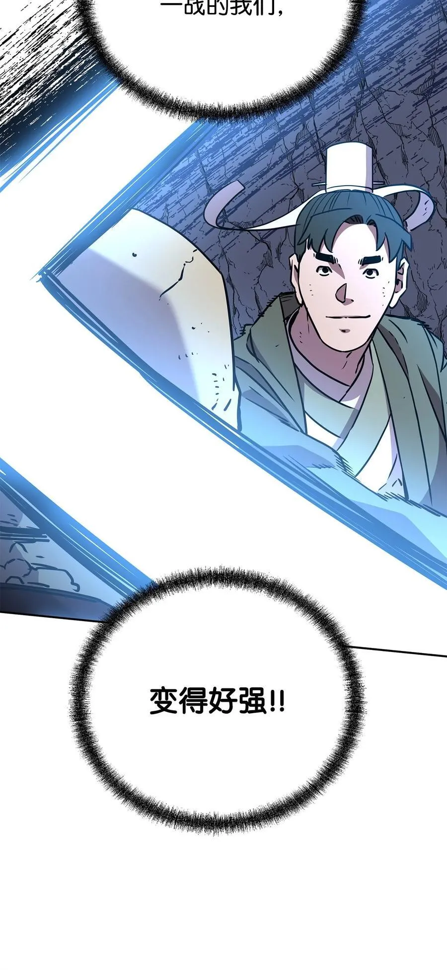 115 各有突破103