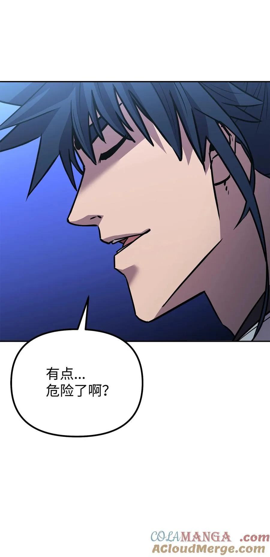 113 奸细现身48