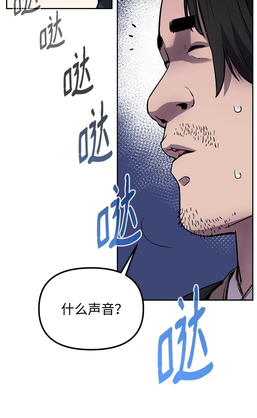 45 风雷山君20