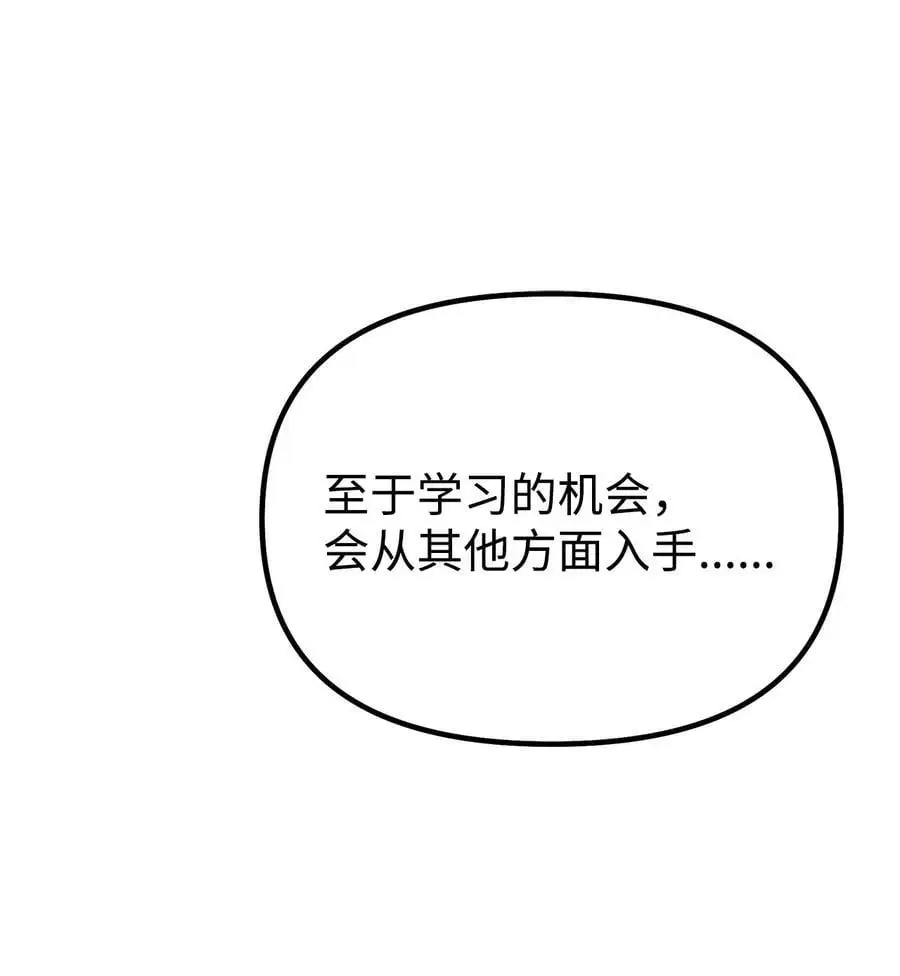 98 突破口77