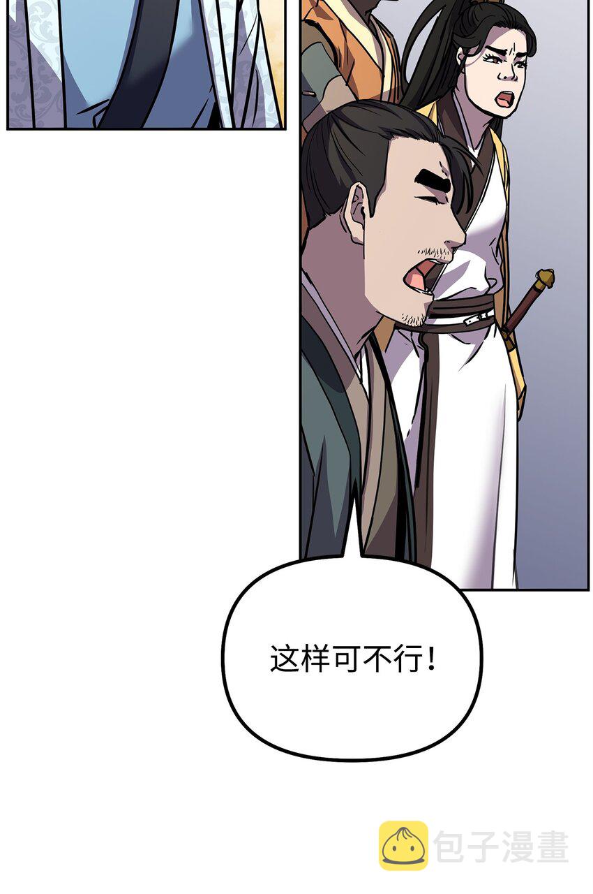46 凄惨的身世46