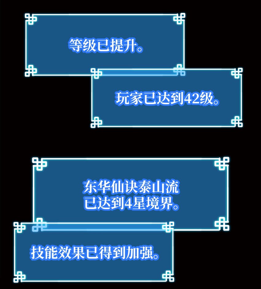 34 打完收工80
