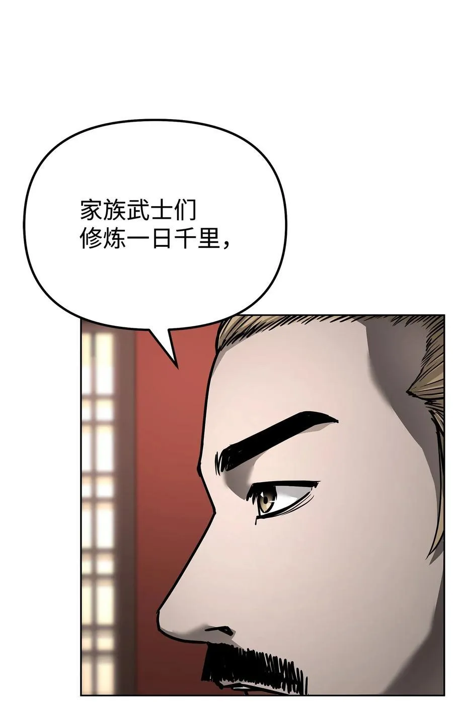 134 壮大的势力41