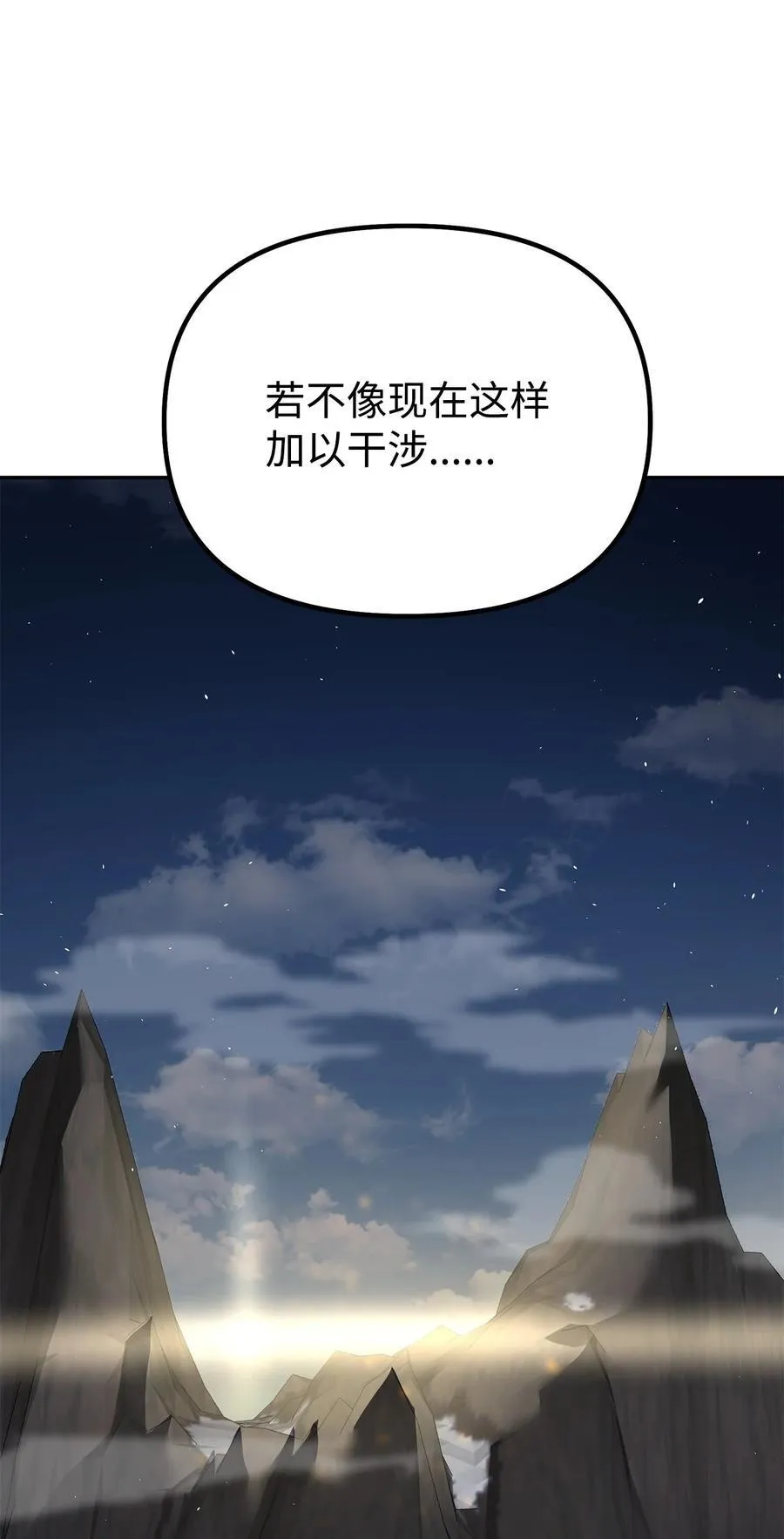 114 招揽75