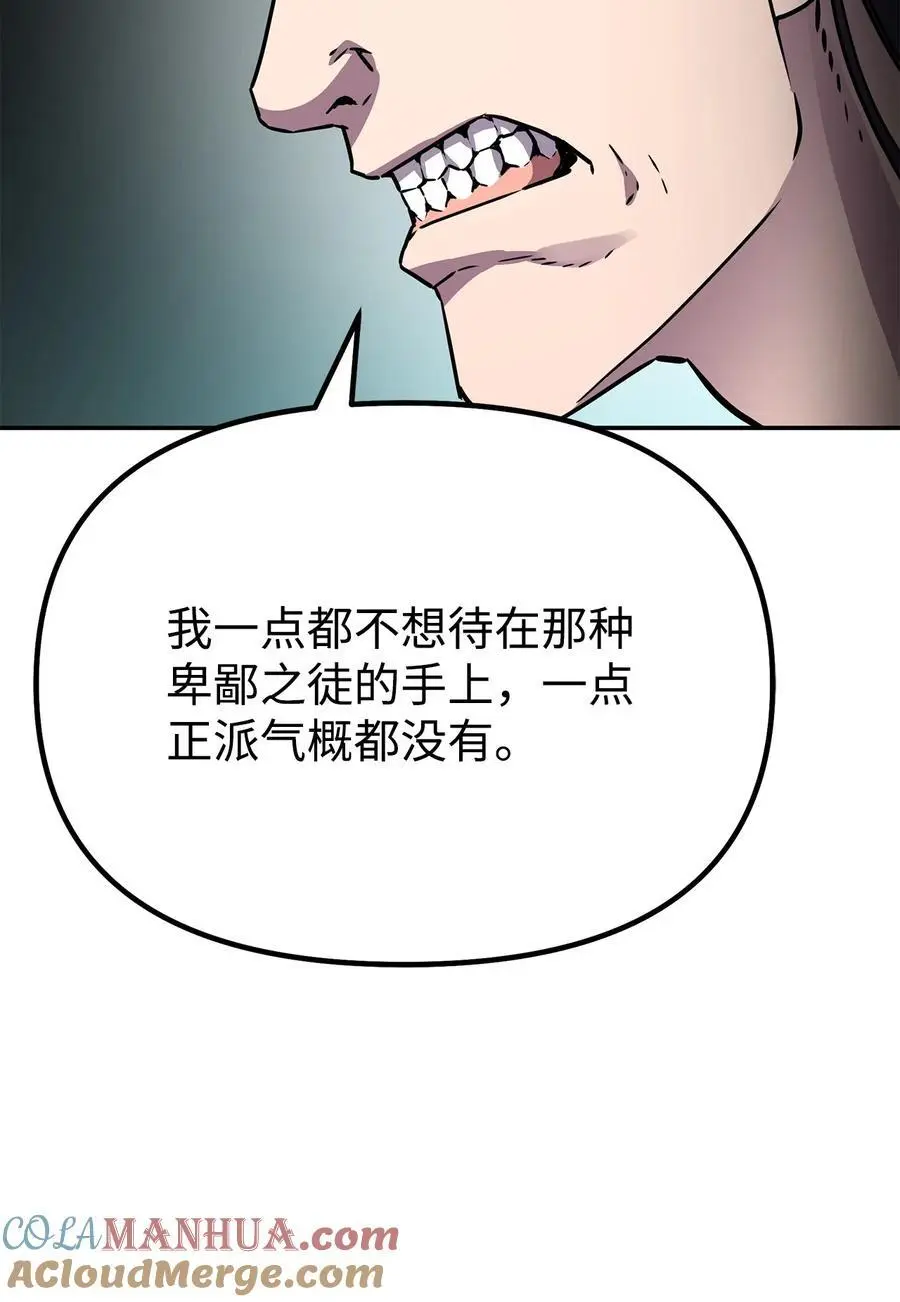 98 突破口76