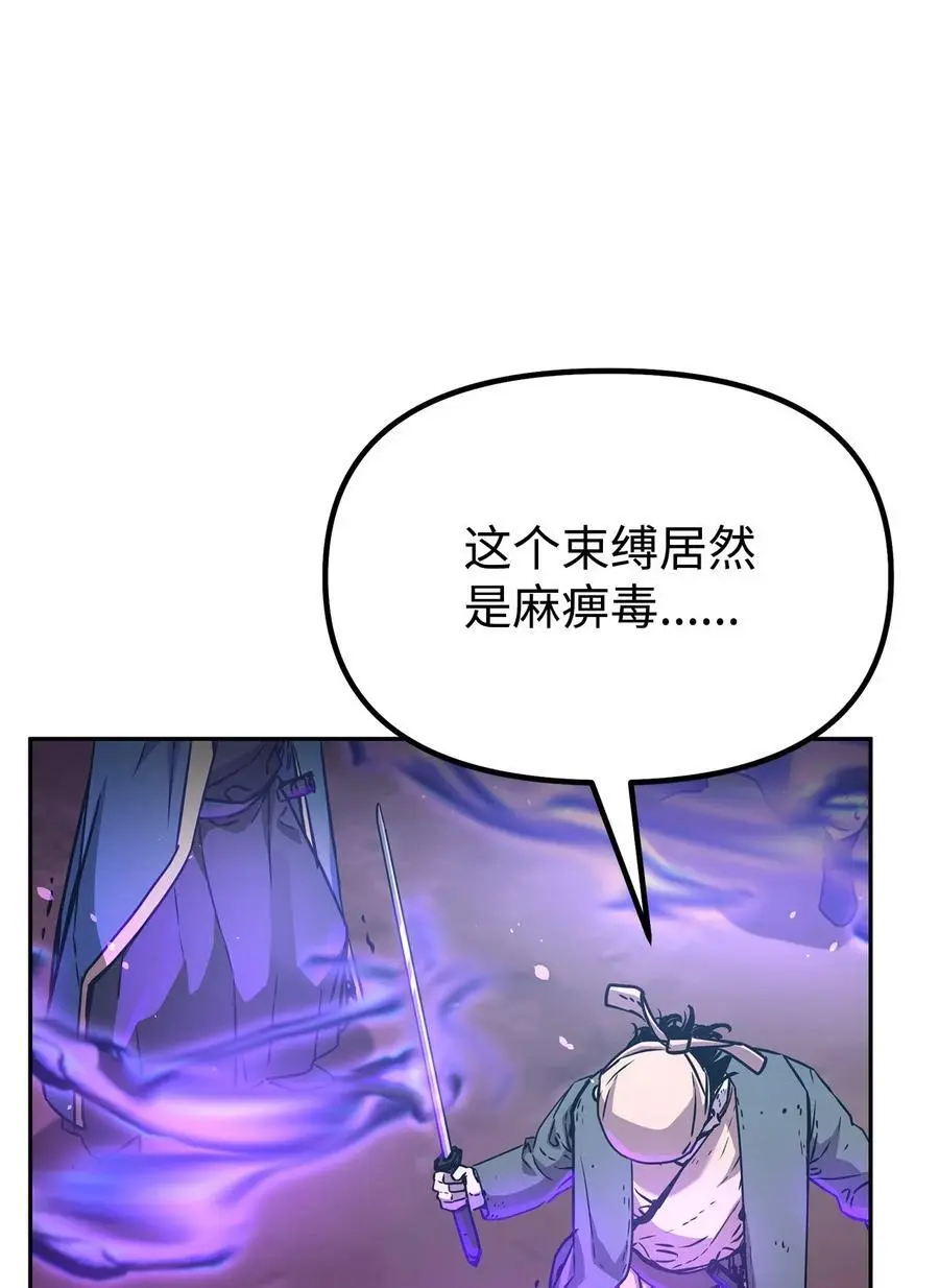 96 下马威44