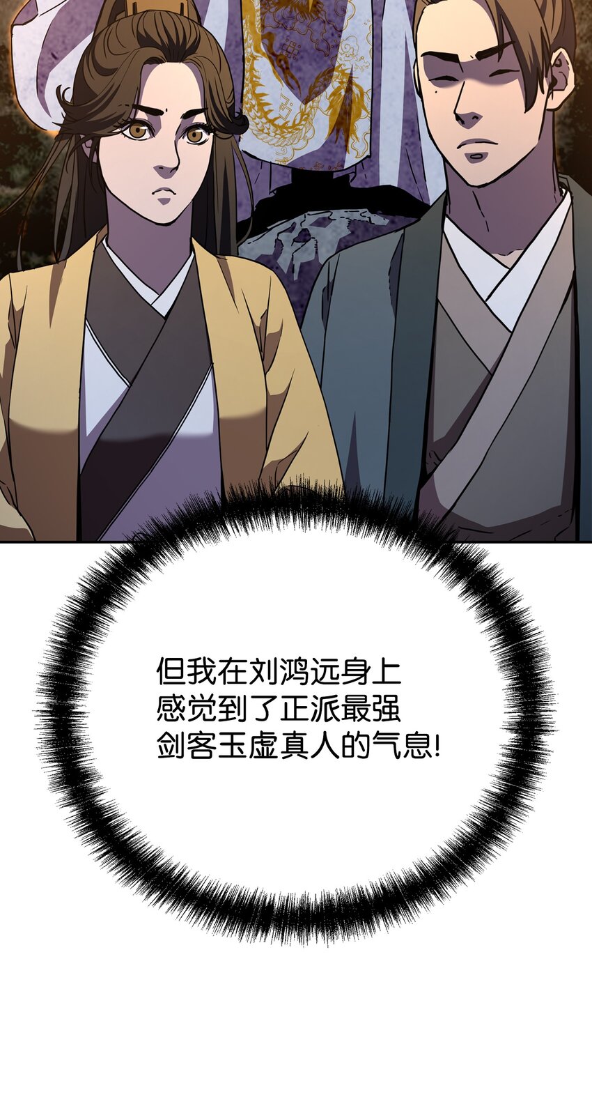 41 最后一道关门20