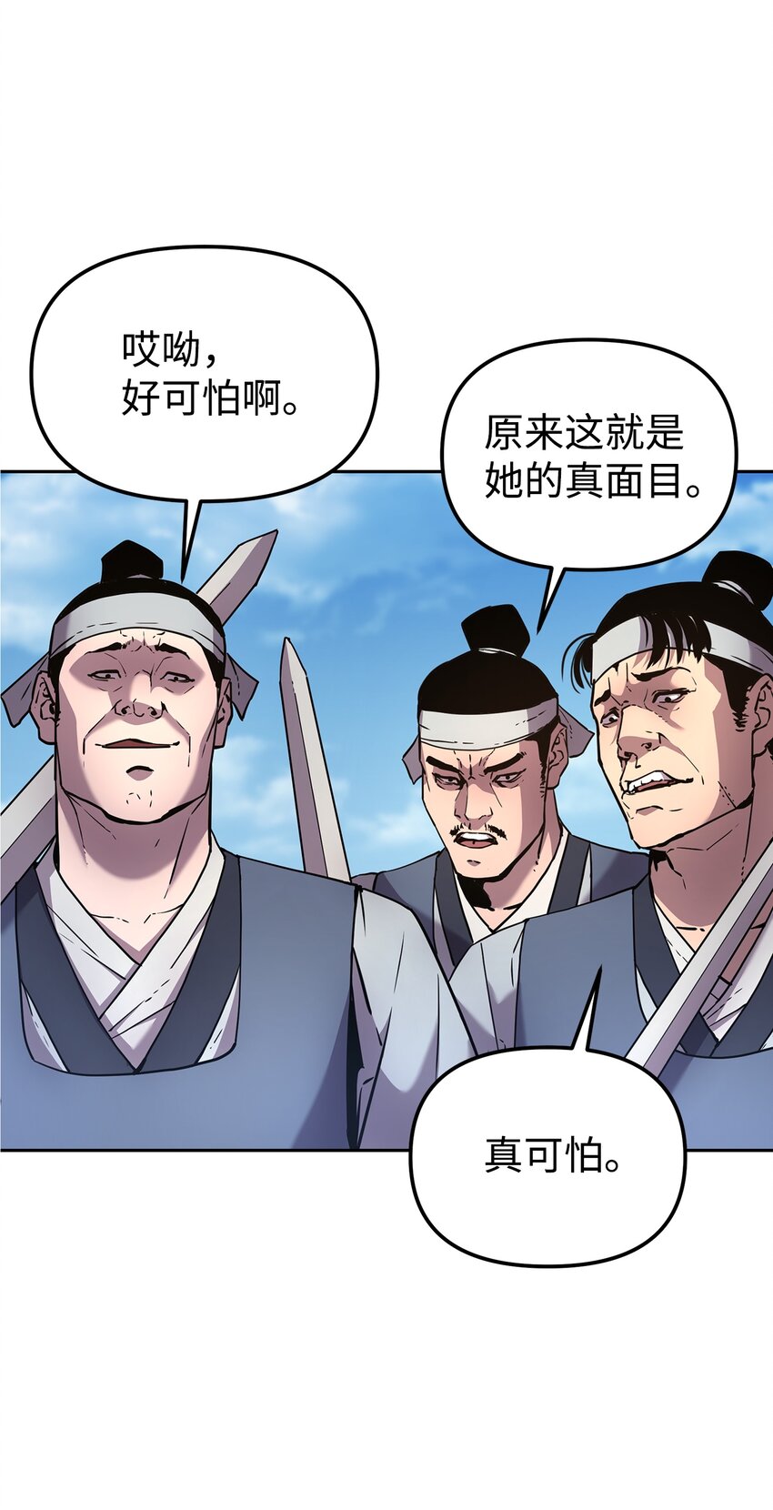 11 毒鬼血爪63