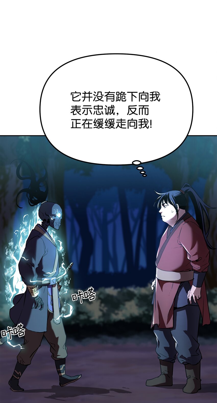 13 绝境剑士58