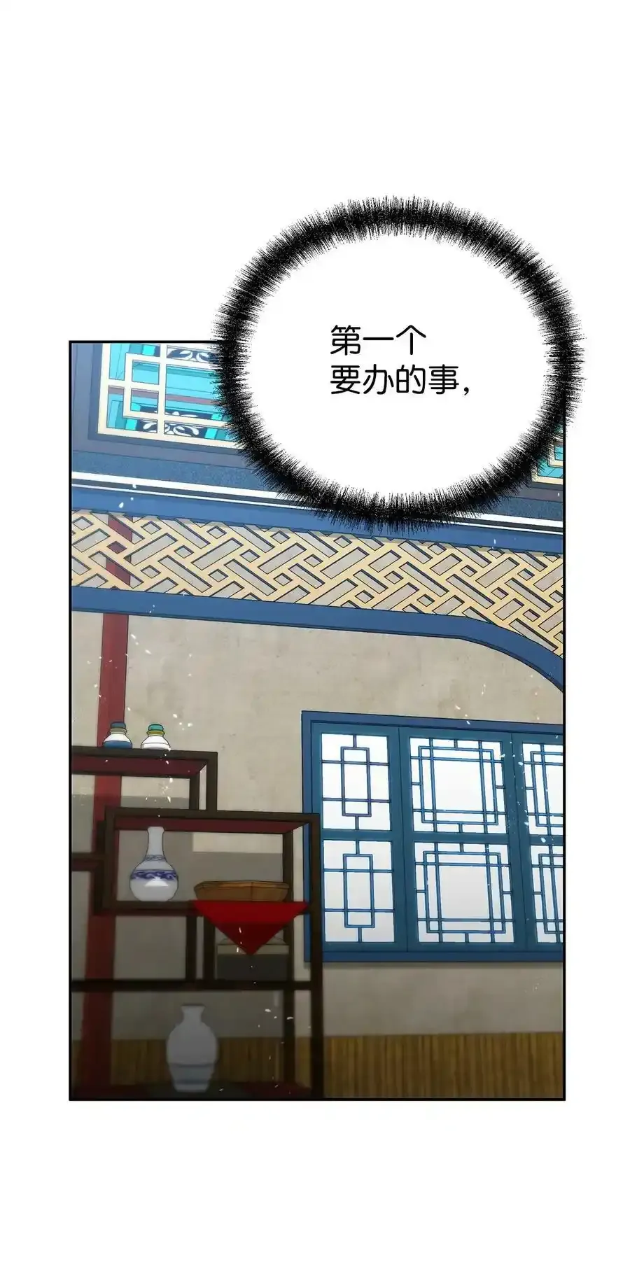 62 下五门门主37