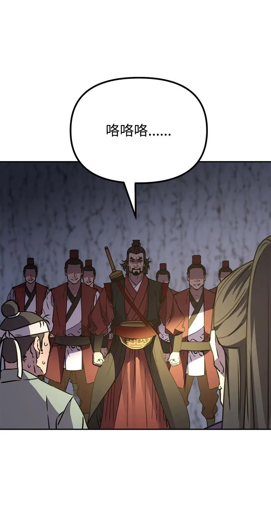 92 陷阱85