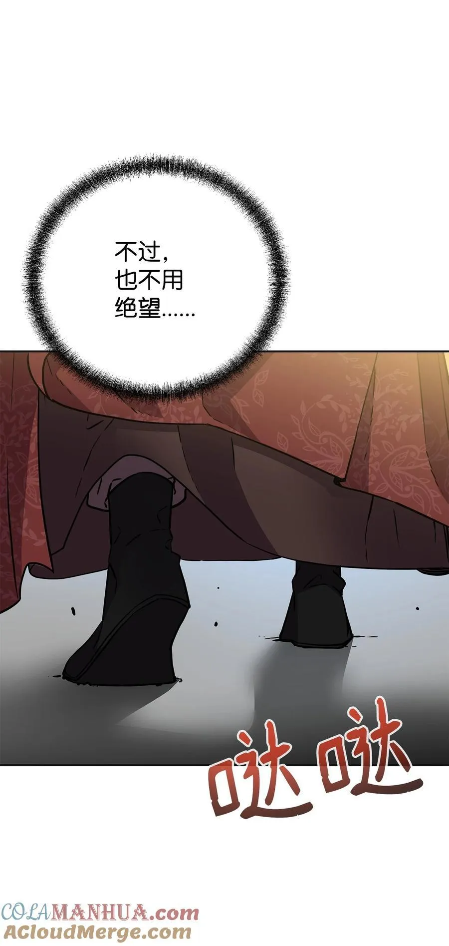 105 奖赏92