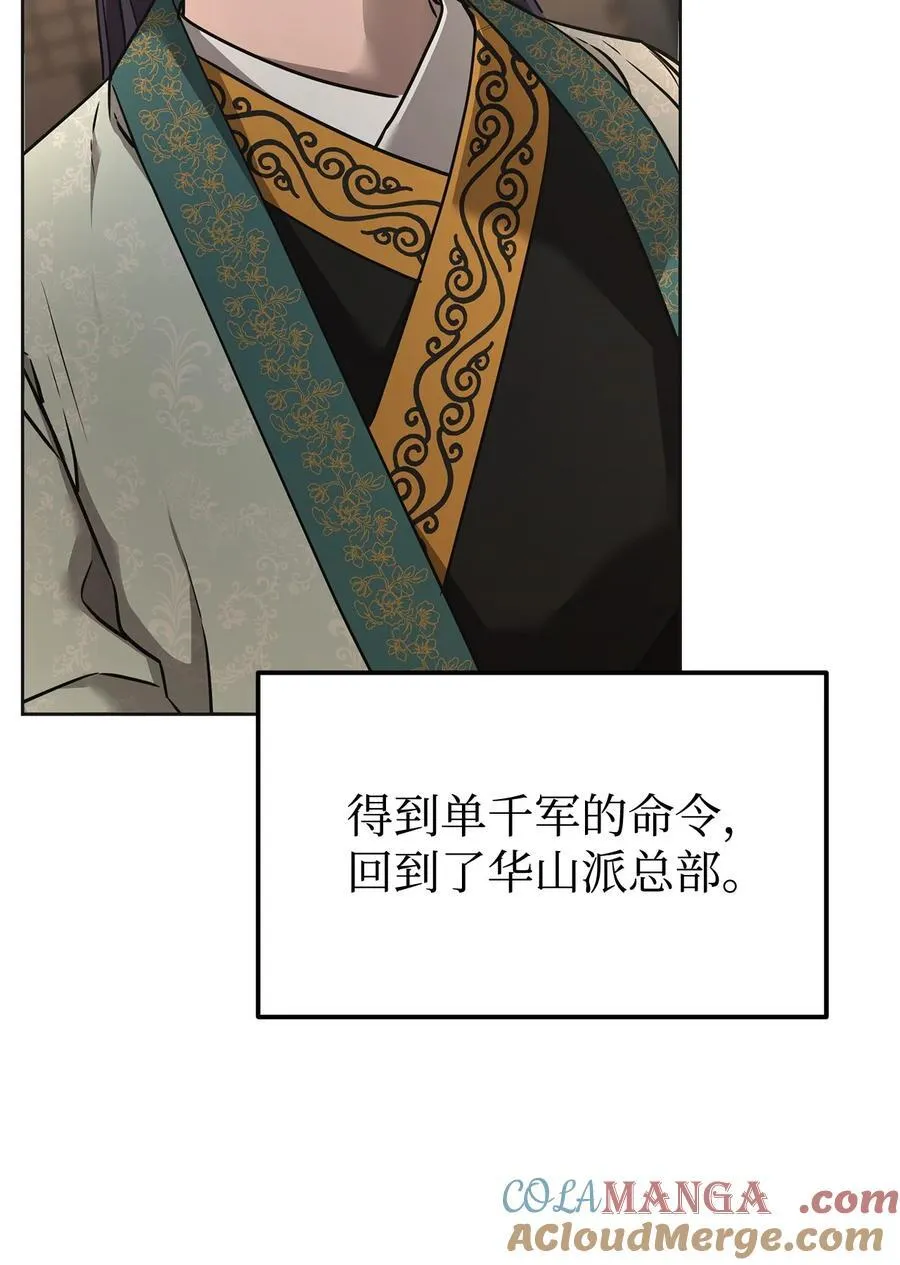137 商州84