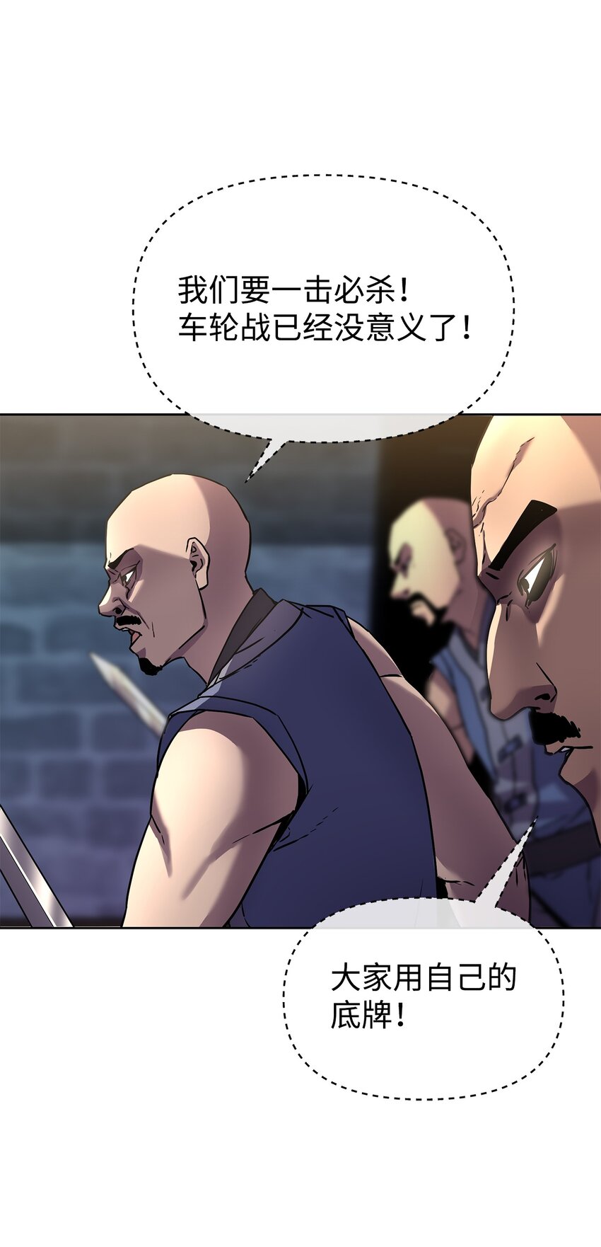 33 恩宠49