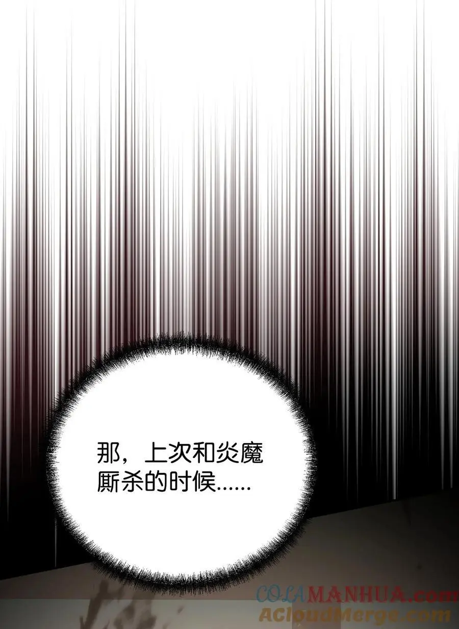 84 仙界存在24