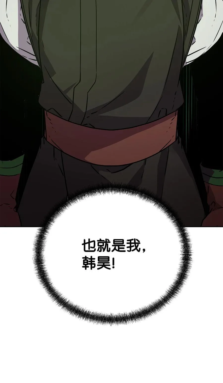 114 招揽3
