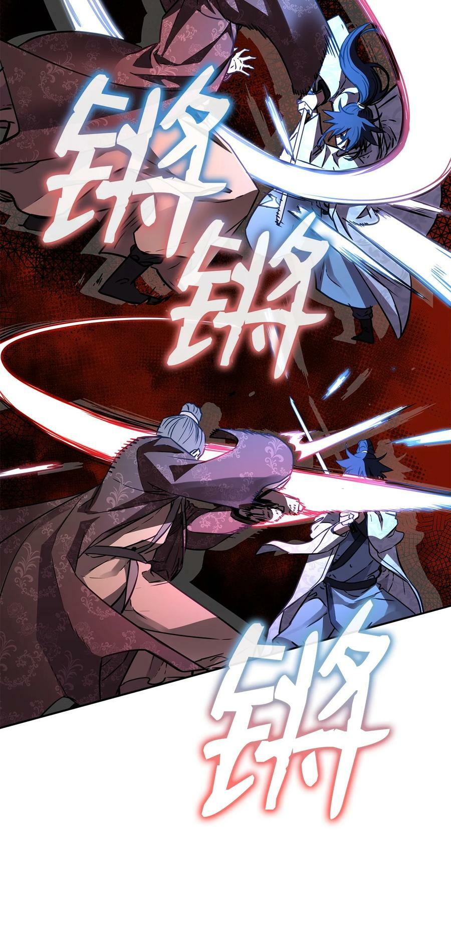 78 镇魂执行者54